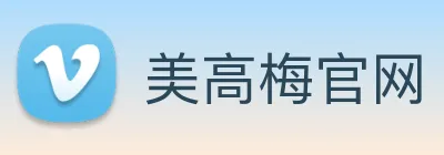 美高梅官网 Logo